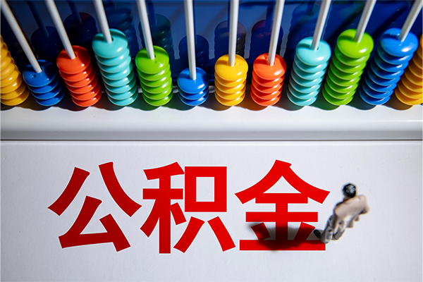 成都2424小时上门放款-成都24哪里可以借钱-成都24短借私人