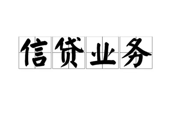 成都24贷款私借空放-成都24个人信用贷款-成都24私人借钱