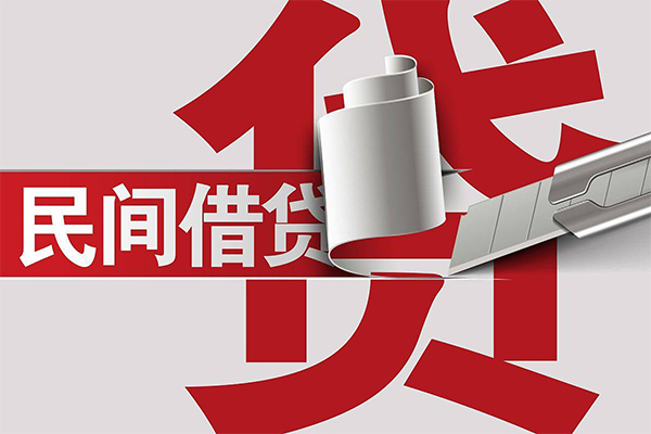 成都24民间借贷无抵押-成都24私借空放短借-成都24私人小额贷款