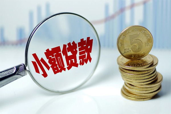 成都24私借空放短借-成都24个人放贷-成都24网上小额贷款