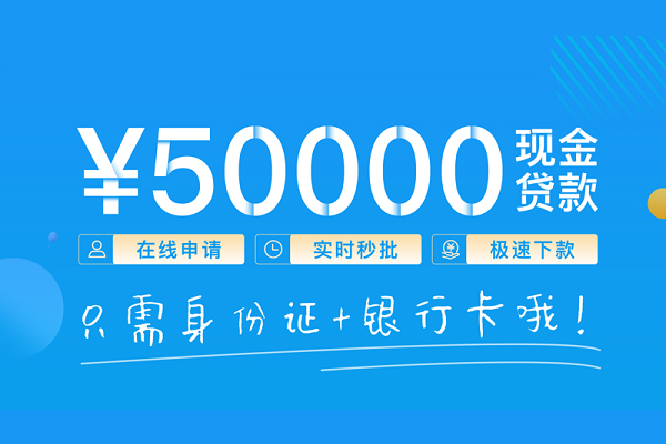 成都24小额贷款空放-成都24私人借钱-成都24民间贷款