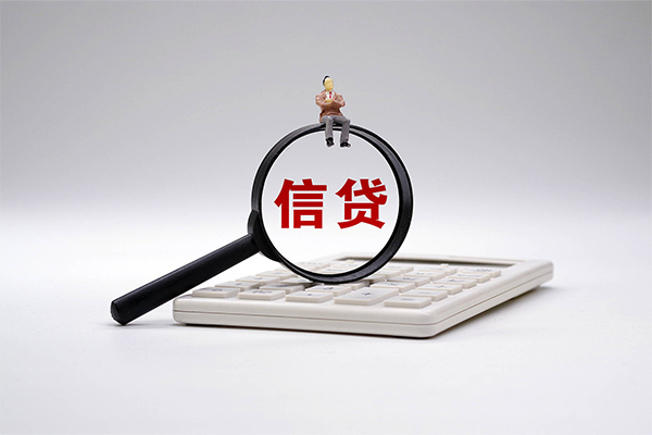 成都24私借贷-成都24线下借钱-成都24身份证贷款电话