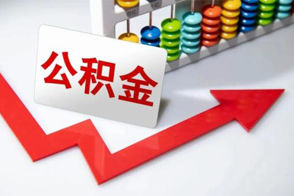 成都24地区公积金信用贷款-成都24私借空放直接上门-成都24哪有私人借贷