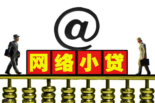 成都24贷款信用贷款-成都24借钱网-成都24贷款