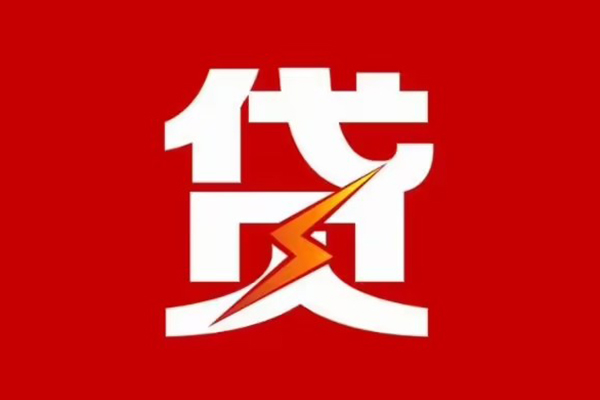 成都24身份证怎么贷款-成都24短借私人-成都24贷款私借空放