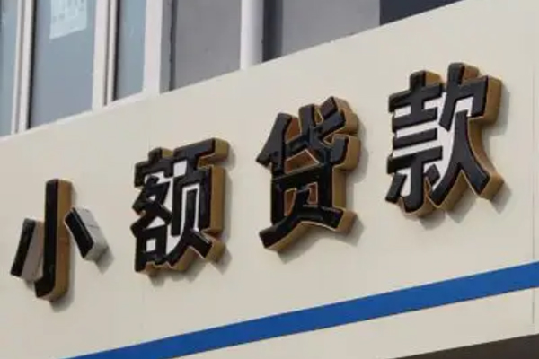 成都24私人借钱当天拿钱-成都24贷款当天放款-成都24民间私人借贷