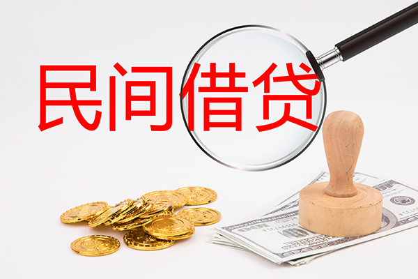 成都24个人私借-成都24贷款只要身份证贷款-成都24网上小额贷款