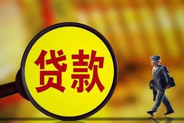 成都24私借-成都24民间私人借贷-成都24身份证借款