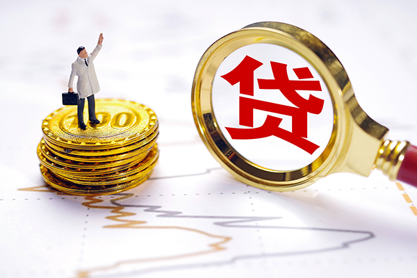成都24小额贷款官网-成都24民间借贷-成都24短借私人
