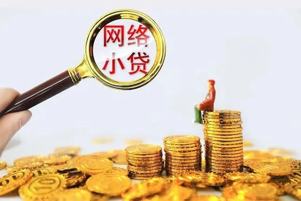 成都24哪里可以民间借贷-成都24私人身份证借私借-成都24哪里有小额贷款
