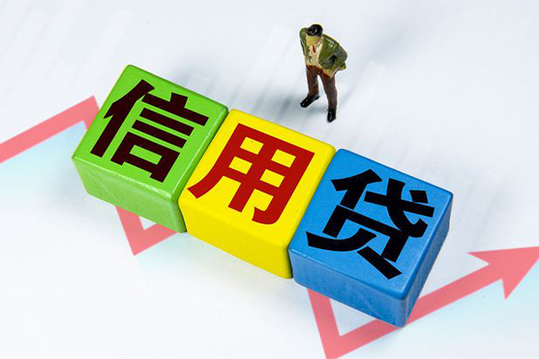 成都24私人贷款额-成都24私人空放二次私借-成都24小额信用贷款