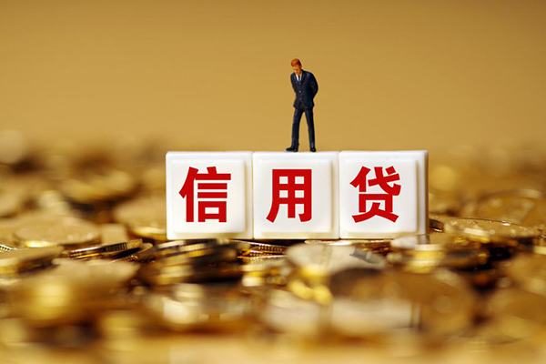 成都24小额信用贷款-成都24短拆短借-成都24私人放款联系方式