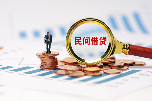 成都24私借空放直接上门-成都24地区公积金信用贷款-成都24空放私借民间借贷