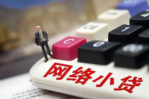 成都24借钱短借-成都24无抵押贷款-成都24私借贷
