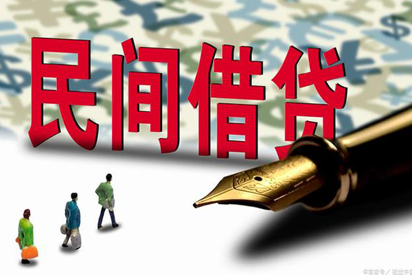 成都24小额空放-成都24哪里可以民间借贷-成都24民间借贷