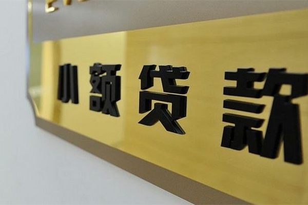成都24大额短借-成都24信用贷款网-成都24借私借