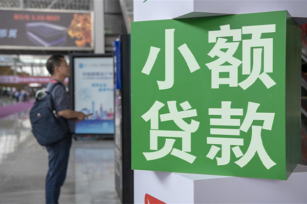 成都24信用贷款哪家好-成都24哪有民间借贷-成都24借钱上门放款