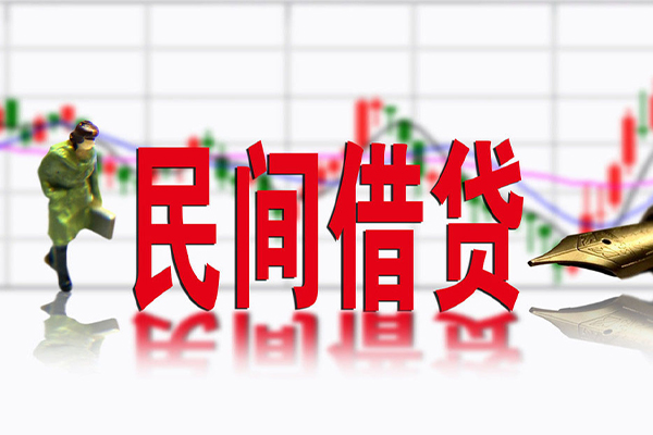 成都24小额贷款当天放款-成都24民间短期私借借款-成都24私人身份证贷款