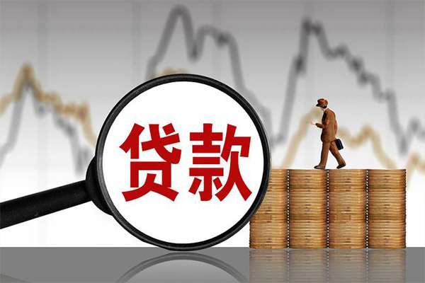 成都24小额贷款当天放款-成都24身份证办理贷款-成都24本地身份证贷款