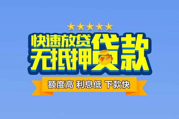 成都24民间私人借贷-成都24私借-成都24私人私借