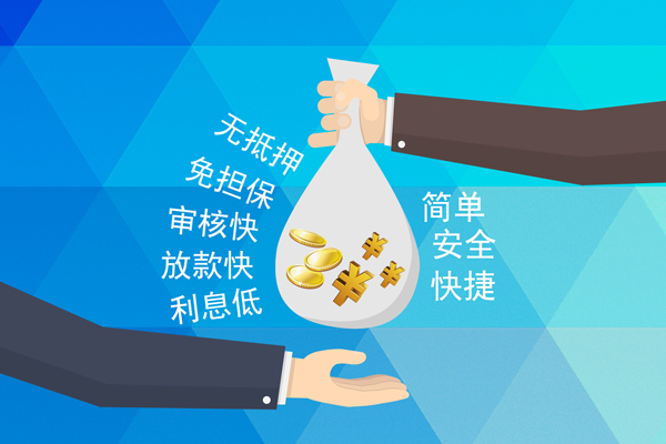 成都24空借放款-成都24抵押短借-成都24小额贷款当天放款