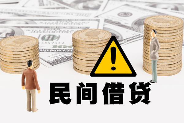 成都24哪里有民间借贷-成都24个人信用贷款-成都24民间私人借贷
