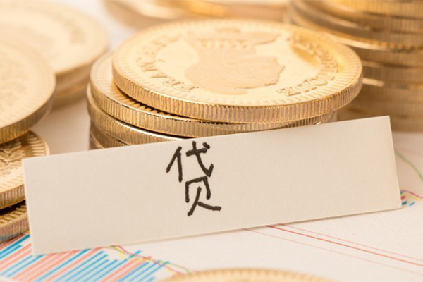 成都24地区公积金信用贷款-成都24个人借贷平台-成都24资金短借