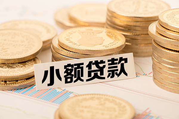 成都24私人放款联系方式-成都24地区公积金信用贷款-成都24信用贷款办理