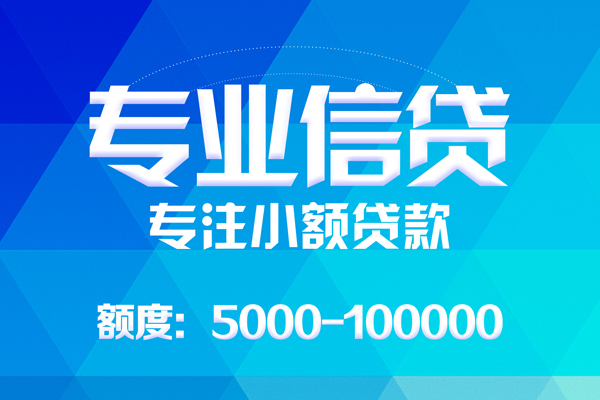 成都24私人身份证借私借-成都24短借私借空放-成都24靠谱个人借钱