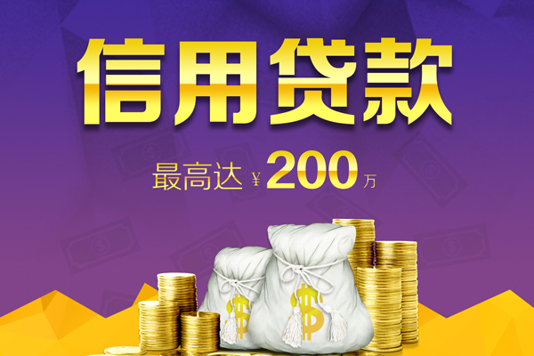 成都24哪里可以民间借贷-成都24私人借贷私借-成都24民间短借