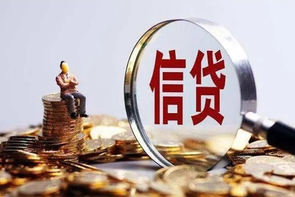成都24贷款私借空放-成都24个人贷款额-成都24小额贷款不查征信