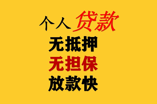 成都24私人空放联系方式-成都24民间大额借贷-成都24私借空放短借
