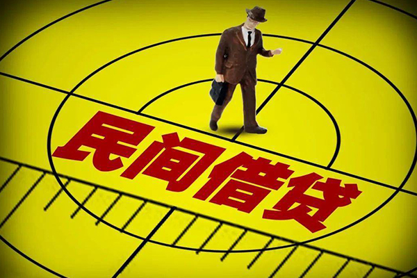 成都24民间短期水钱借款-成都24信用贷款网-成都24个人借钱怎么收费
